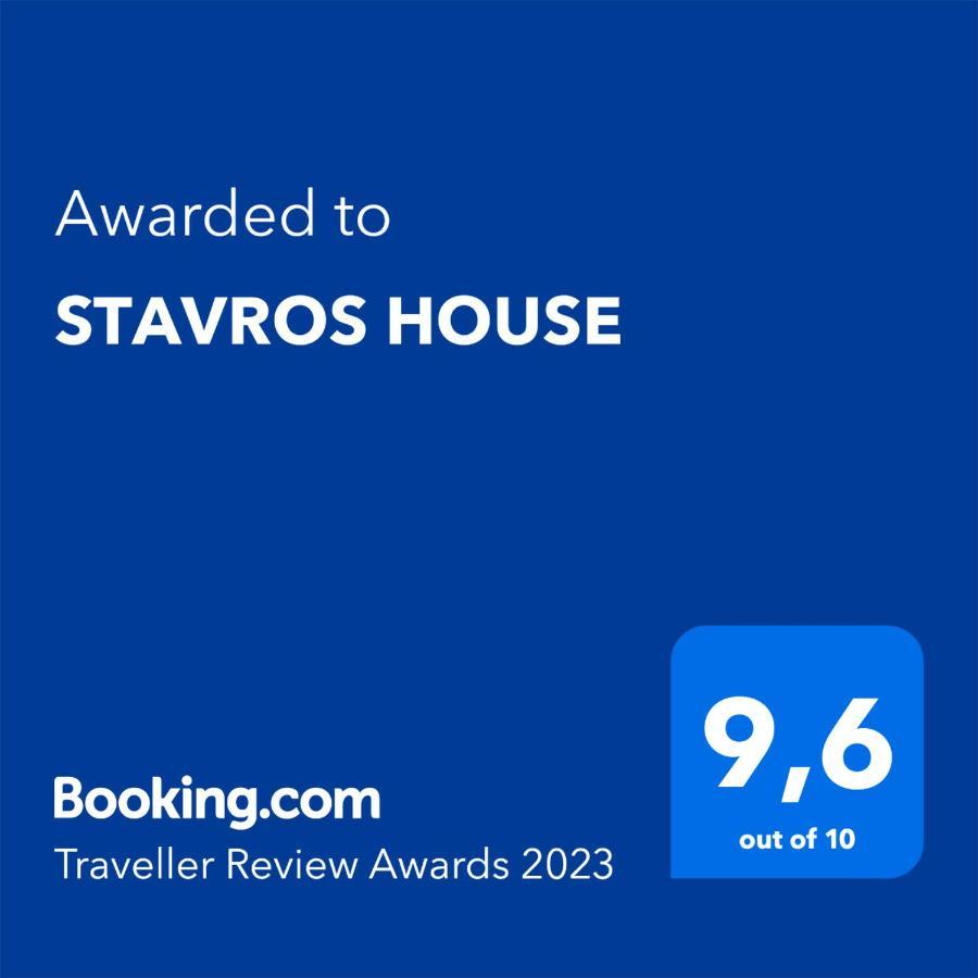 イプソス Stavros Houseヴィラ エクステリア 写真